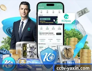 亚新体育 APP 深度功能（yaxin）